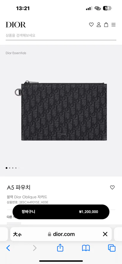 Dior Oblique A5 Clutch Simple Design, Black Grained Calfskin