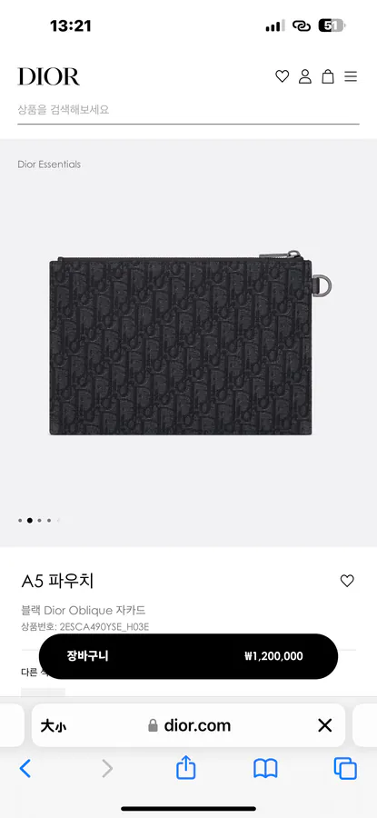Dior Oblique A5 Clutch Simple Design, Black Grained Calfskin