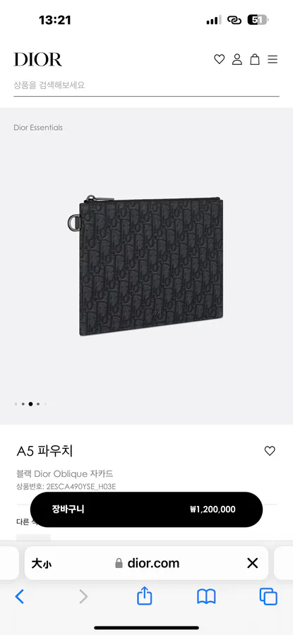 Dior Oblique A5 Clutch Simple Design, Black Grained Calfskin