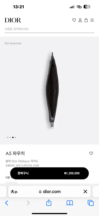 Dior Oblique A5 Clutch Simple Design, Black Grained Calfskin