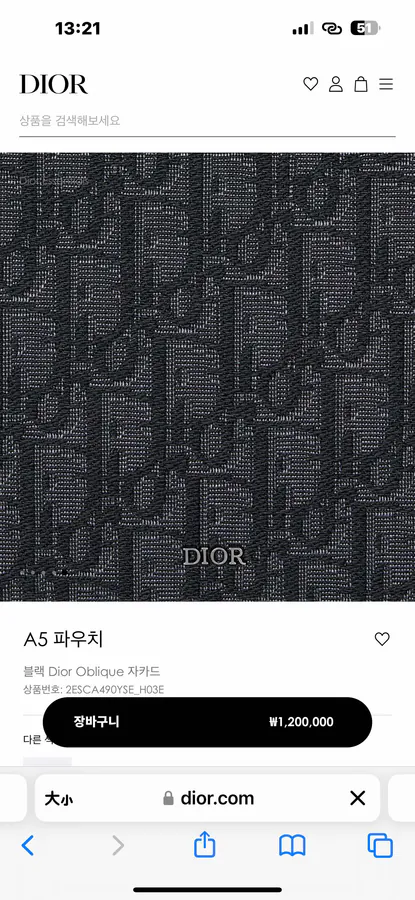 Dior Oblique A5 Clutch Simple Design, Black Grained Calfskin