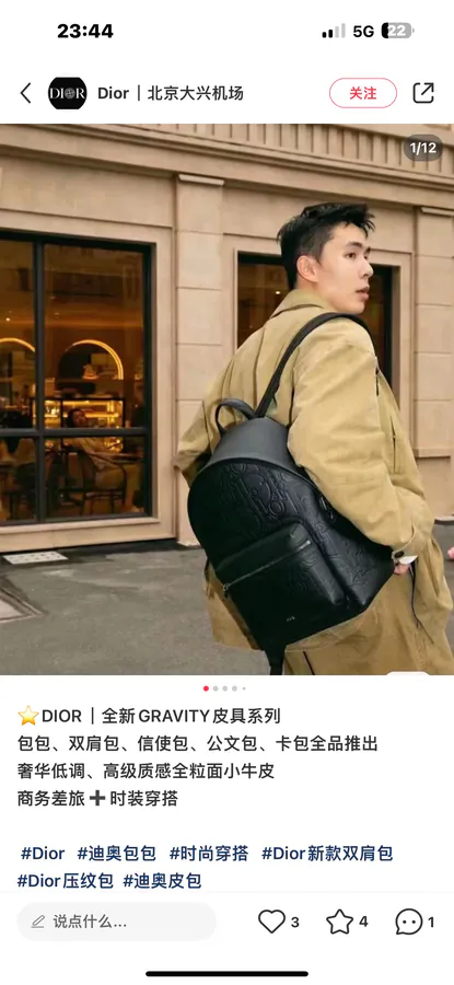 Dior Rider 2.0 Zip Backpack Black Grained Calfskin and Dior Gravity Print