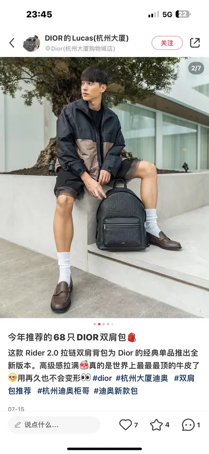 Dior Rider 2.0 Zip Backpack Black Grained Calfskin and Dior Gravity Print