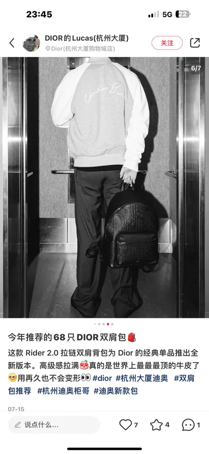 Dior Rider 2.0 Zip Backpack Black Grained Calfskin and Dior Gravity Print