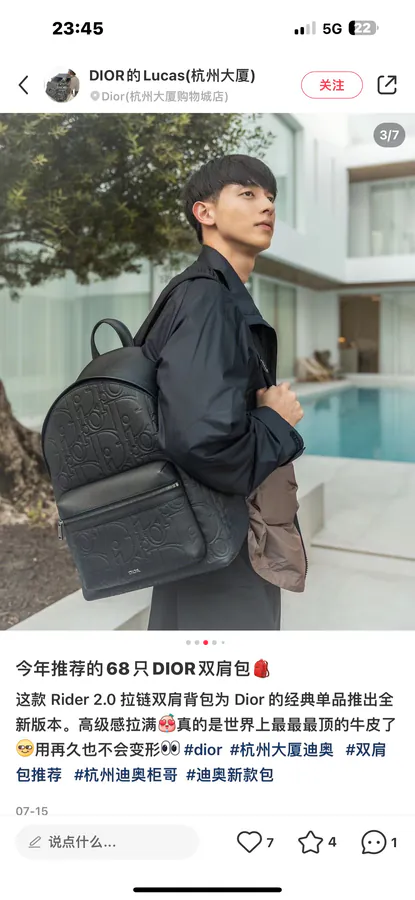 Dior Rider 2.0 Zip Backpack Black Grained Calfskin and Dior Gravity Print