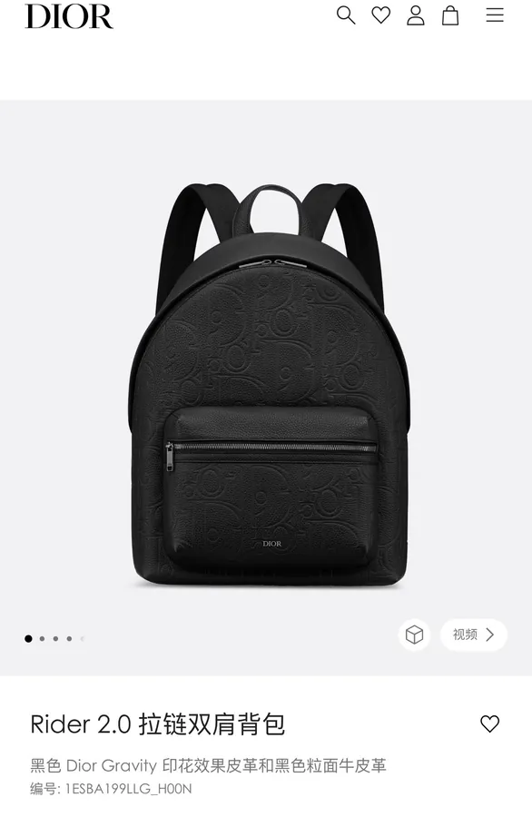 Dior Rider 2.0 Zip Backpack Black Grained Calfskin and Dior Gravity Print