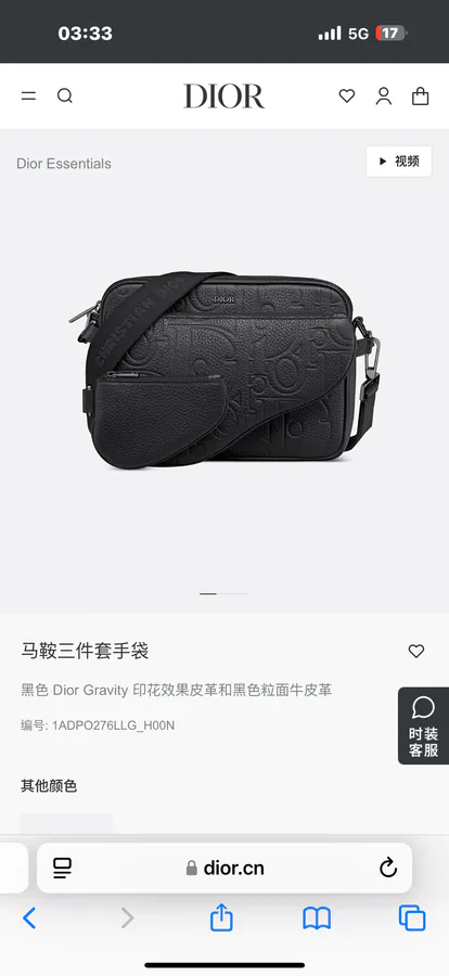 Gravity Print Satchel Set Handbag in Black