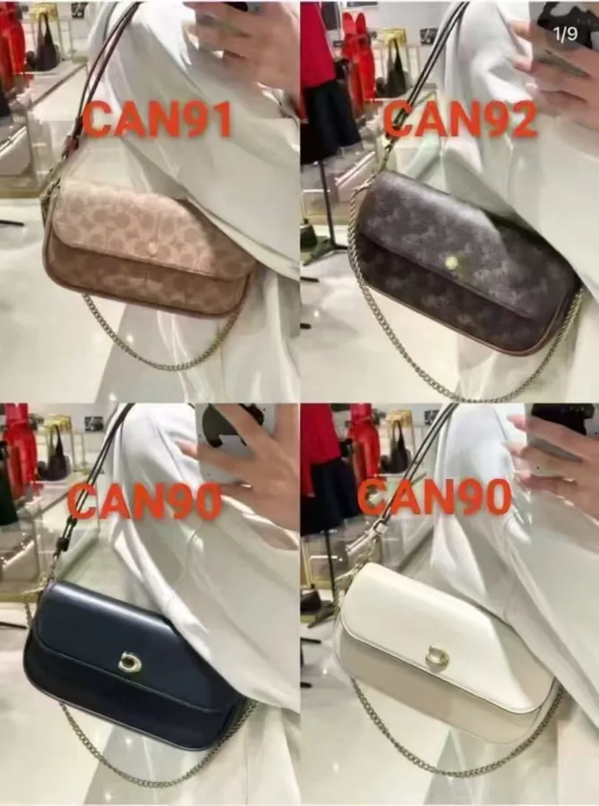 Coach 2 Month New Brook Chain Bag with Flip Cover Design