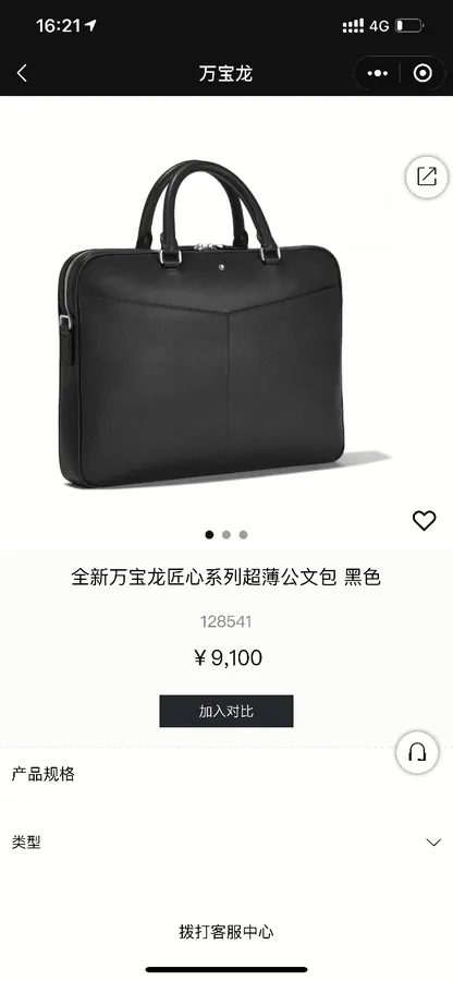 Mondaine Bucket Bag in Grained Calfskin