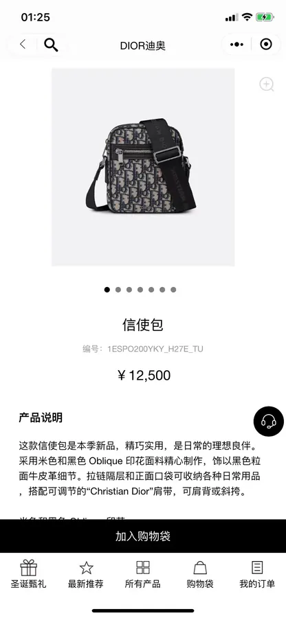 Dior Market Top Version Messenger Bag with Box and Gift Wrap