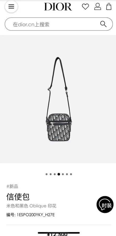 Dior Market Top Version Messenger Bag with Box and Gift Wrap