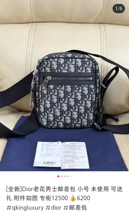 Dior Market Top Version Messenger Bag with Box and Gift Wrap