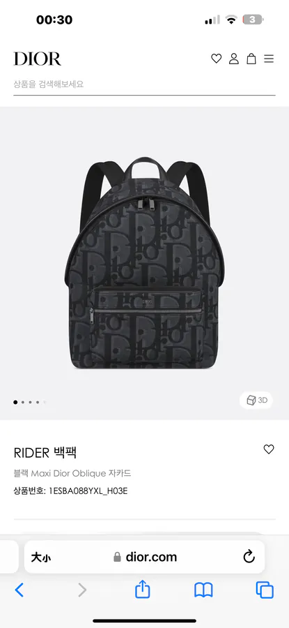 Rider Backpack in Black Maxi Dior Oblique Jacquard