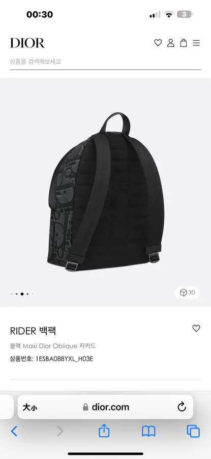 Rider Backpack in Black Maxi Dior Oblique Jacquard