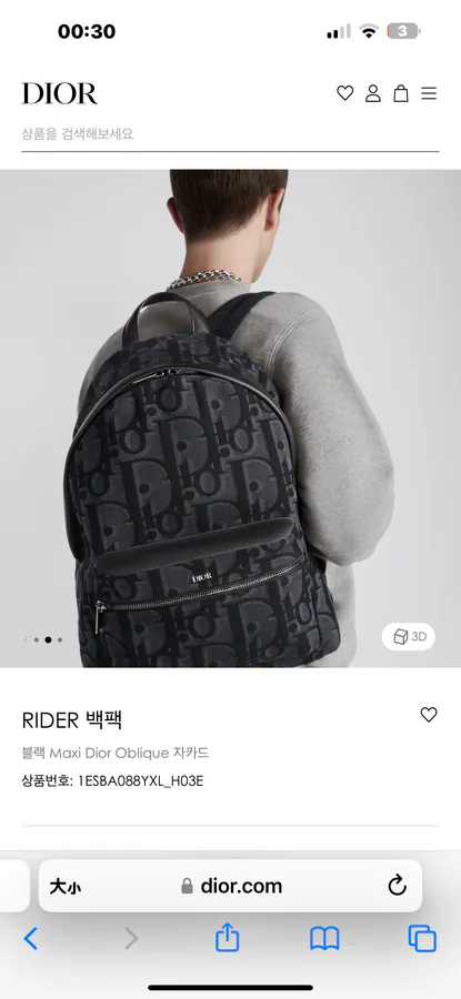 Rider Backpack in Black Maxi Dior Oblique Jacquard
