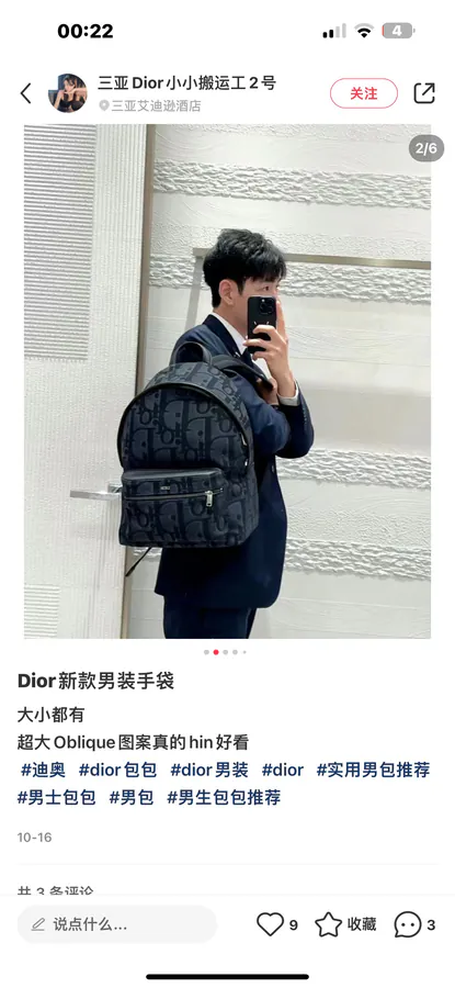 Rider Backpack in Black Maxi Dior Oblique Jacquard