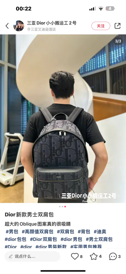Rider Backpack in Black Maxi Dior Oblique Jacquard