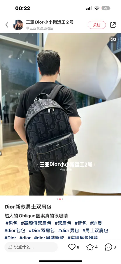 Rider Backpack in Black Maxi Dior Oblique Jacquard