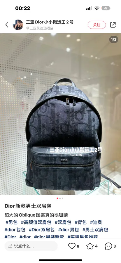 Rider Backpack in Black Maxi Dior Oblique Jacquard