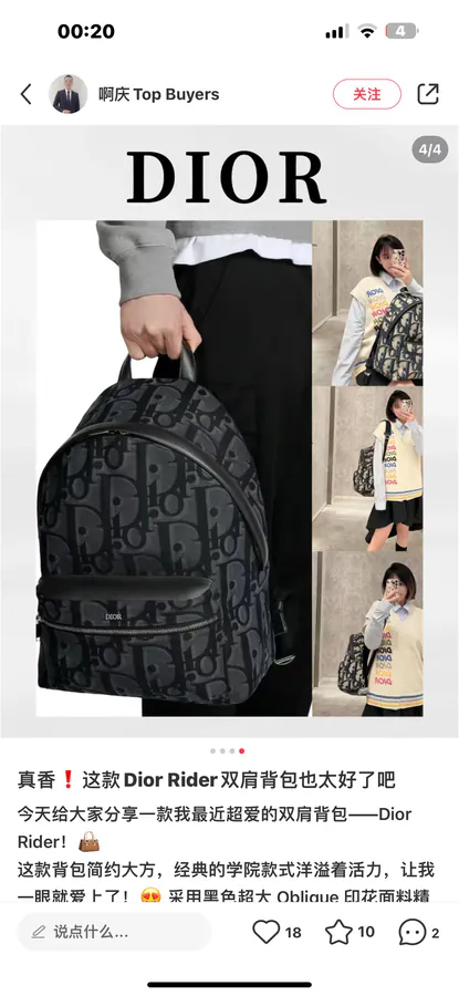 Rider Backpack in Black Maxi Dior Oblique Jacquard