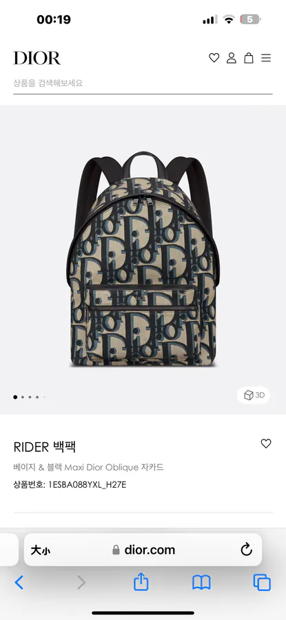 Rider Backpack in Beige & Black Maxi Dior Oblique Jacquard