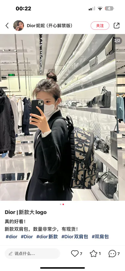 Rider Backpack in Beige & Black Maxi Dior Oblique Jacquard
