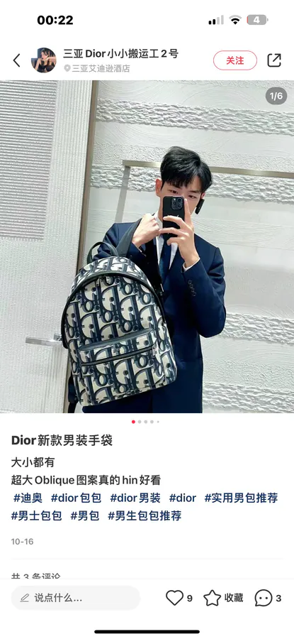Rider Backpack in Beige & Black Maxi Dior Oblique Jacquard