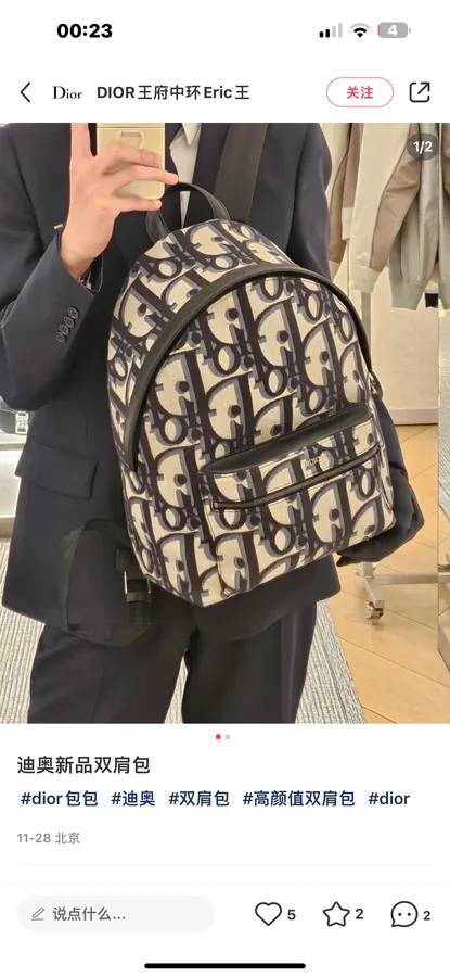 Rider Backpack in Beige & Black Maxi Dior Oblique Jacquard