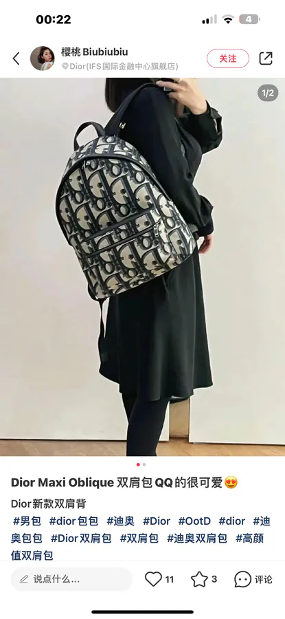 Rider Backpack in Beige & Black Maxi Dior Oblique Jacquard