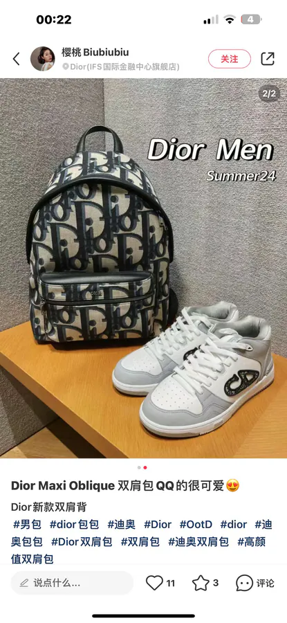 Rider Backpack in Beige & Black Maxi Dior Oblique Jacquard
