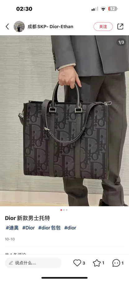 EAST WEST Tote Bag Black Maxi Dior Oblique Jacquard