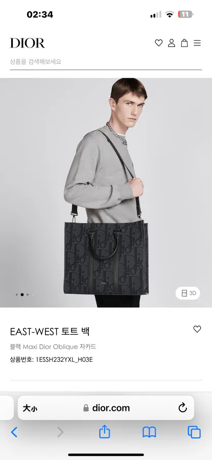 EAST WEST Tote Bag Black Maxi Dior Oblique Jacquard