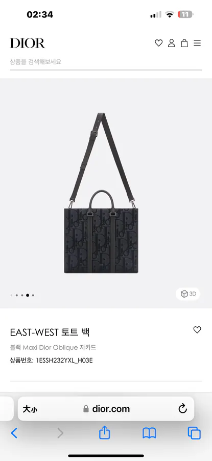 EAST WEST Tote Bag Black Maxi Dior Oblique Jacquard