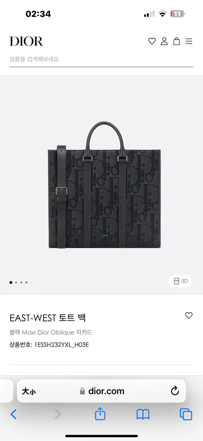 EAST WEST Tote Bag Black Maxi Dior Oblique Jacquard