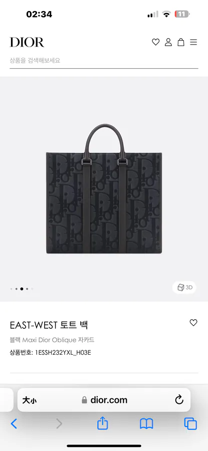 EAST WEST Tote Bag Black Maxi Dior Oblique Jacquard