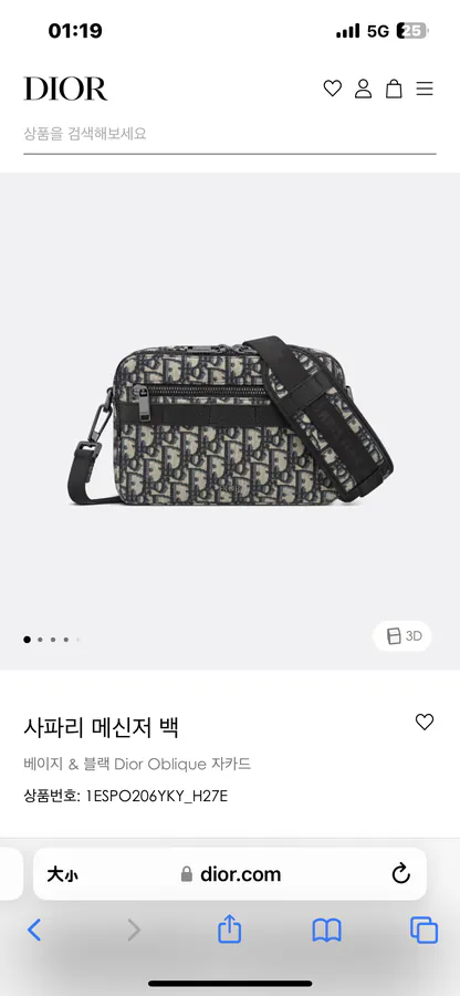 Safari Messenger Bag Beige & Black Oblique Jacquard