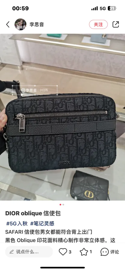 Safari Messenger Bag Black Grained Calfskin