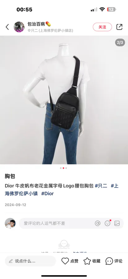 Rider 2.0 Sling Bag in Black