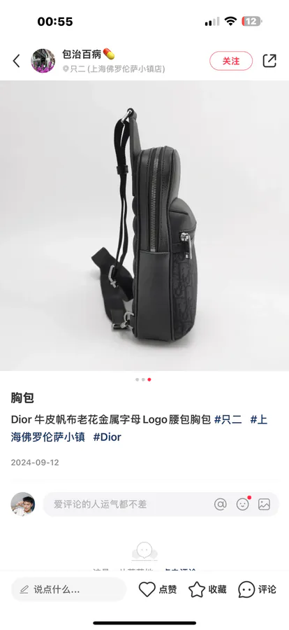 Rider 2.0 Sling Bag in Black