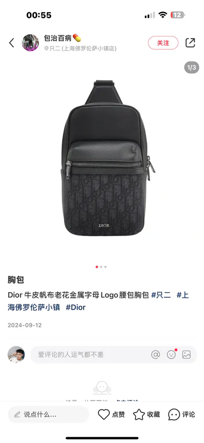 Rider 2.0 Sling Bag in Black