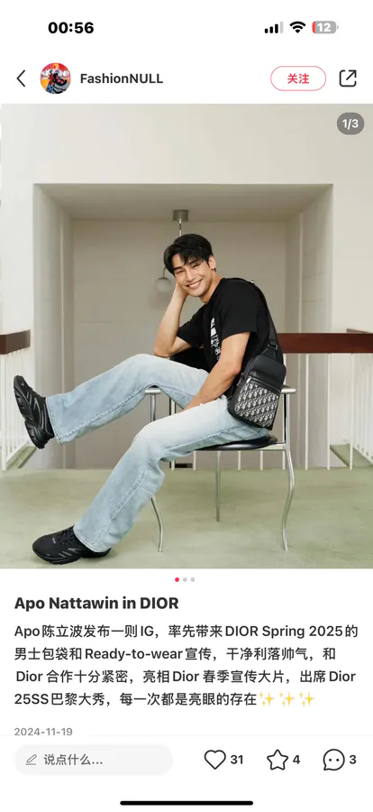 Rider 2.0 Sling Bag Elegant Design with Oblique Pattern
