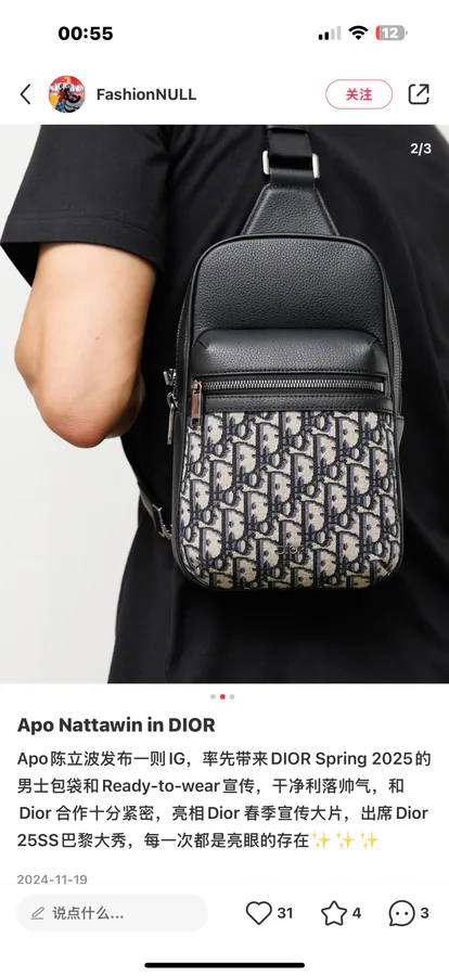 Rider 2.0 Sling Bag Elegant Design with Oblique Pattern