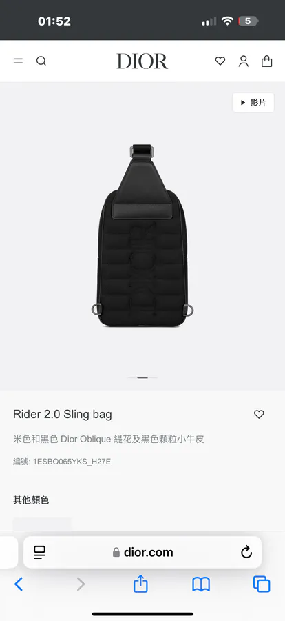 Rider 2.0 Sling Bag Elegant Design with Oblique Pattern