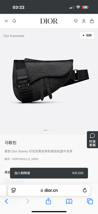 Gravity Print Satchel in Black Grained Calfskin