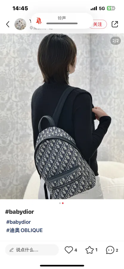 Rider Ruak Kids Bag Beige and Blue Oblique Jacquard
