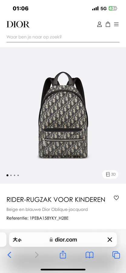 Rider Ruak Kids Bag Beige and Blue Oblique Jacquard