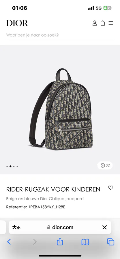Rider Ruak Kids Bag Beige and Blue Oblique Jacquard