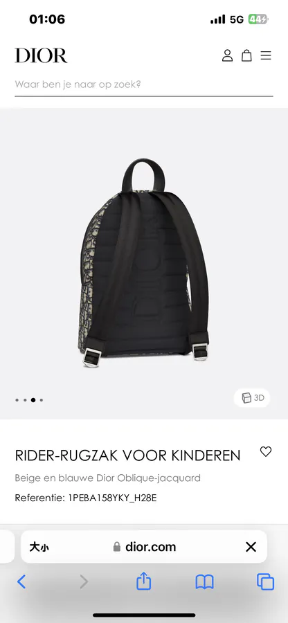 Rider Ruak Kids Bag Beige and Blue Oblique Jacquard