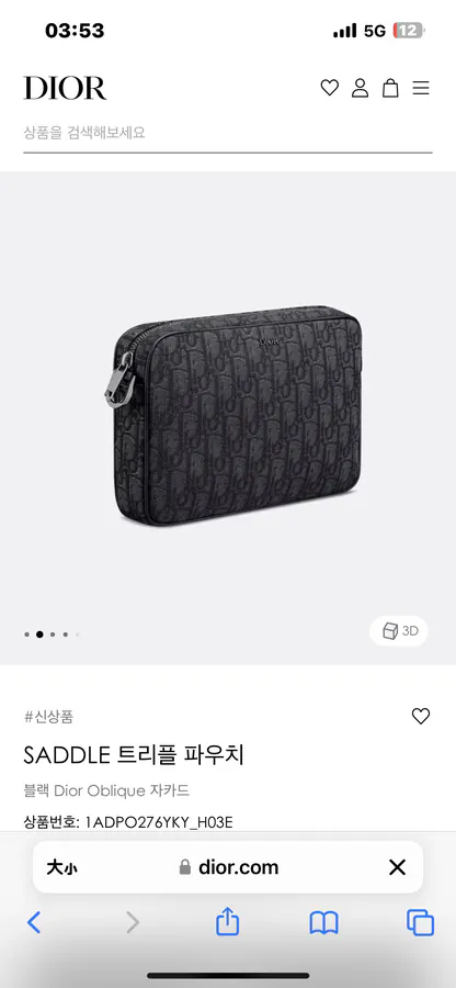 SADDLE Triple Pouch Black Oblique Jacquard