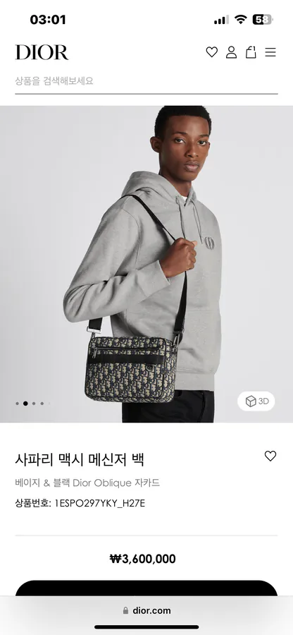 Safari Max Messenger Bag Grained Calfskin & Oblique Jacquard